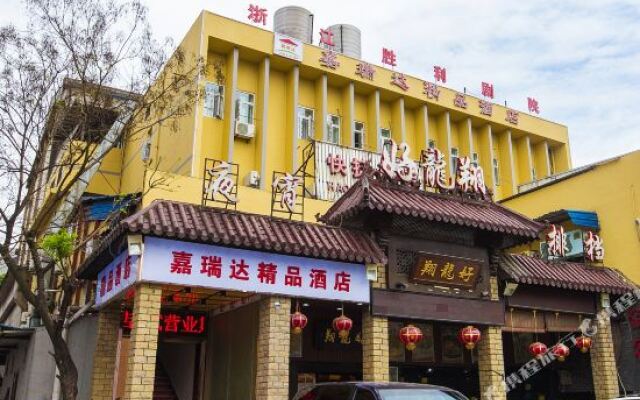 Yingshang Hotel (Hubin Yintai)