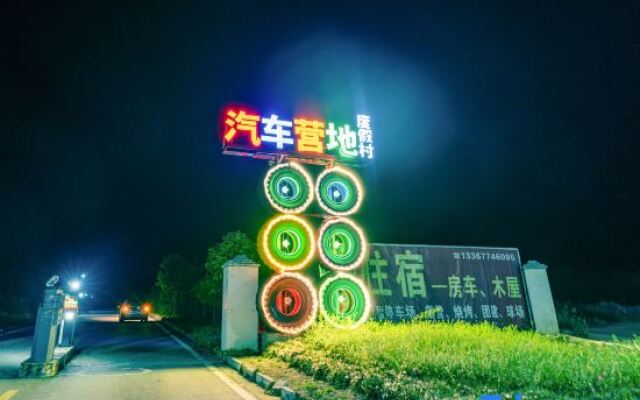 RV Tourist Resort Huangyao Ancient Town