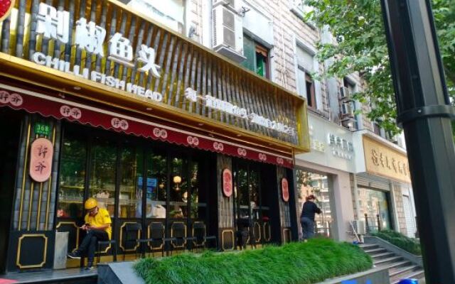 Pebble Motel (Shanghai  South Wanping Road）