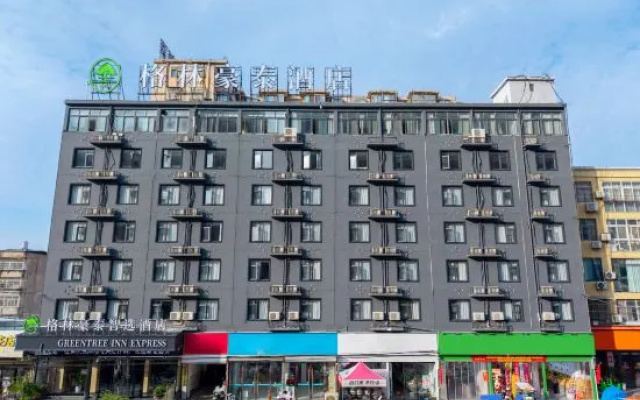 GreenTree Inn Express Hotel (Lingbi Luohe East Road Lady Shopping Plaza) – Outside – Suzhou