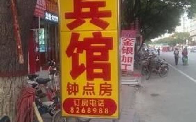 Liaocheng Dingtai Express Hotel