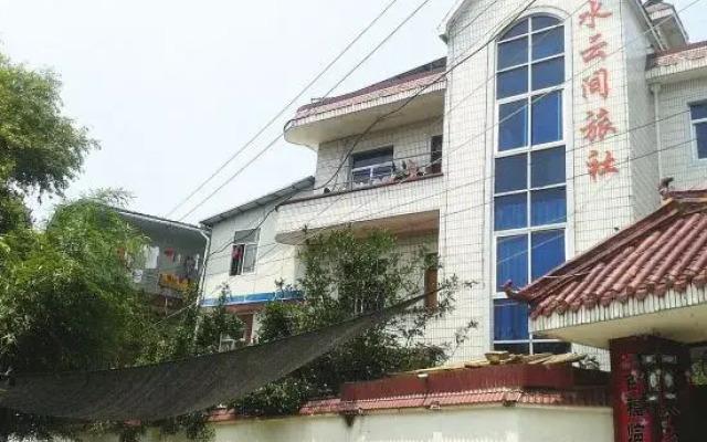 Huangshan Shuiyunjian Hostel