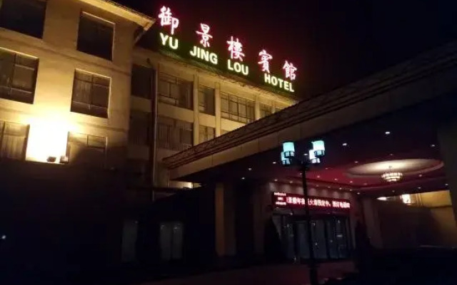 Yu Jing Lou Hotel