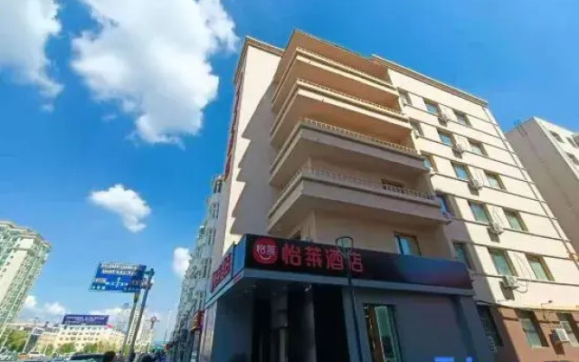Rising Sun Hotel (Harbin Acheng Impression City)
