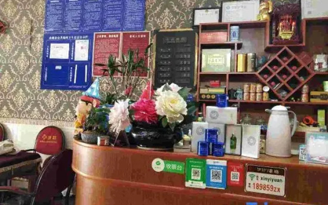 Xin Yi  Yuan  Ke Zhan