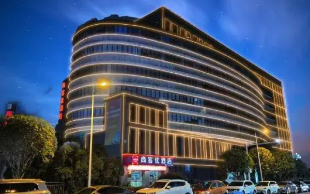 Shankee Hotel (Yibin University Town)