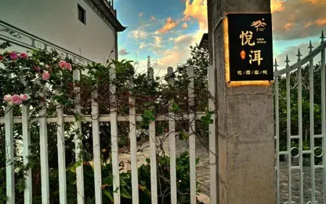 Dali Yuehui Garden Meisu