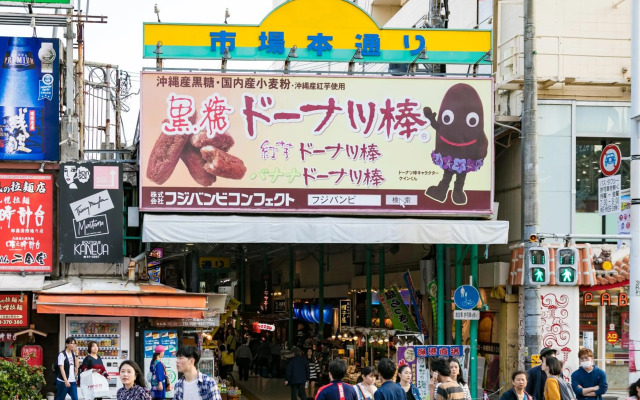 Naha Tokyu REI Hotel