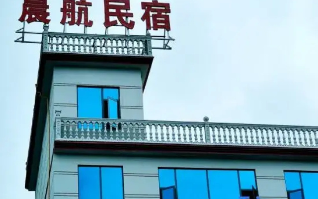 Chenhang Homestay (Wumeng Grassland)