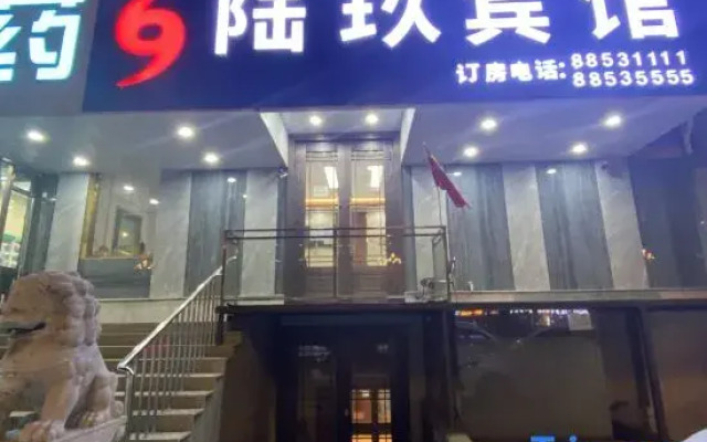 Tianying Fashion Express Hotel