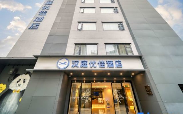 Hanting Premium Hotel Chengdu Kuanzhai Alley