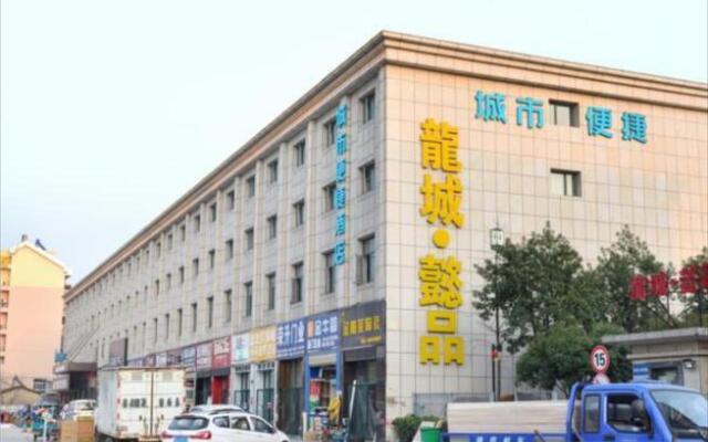 City Comfort Inn Wuhan Julong Avenue Metro Station