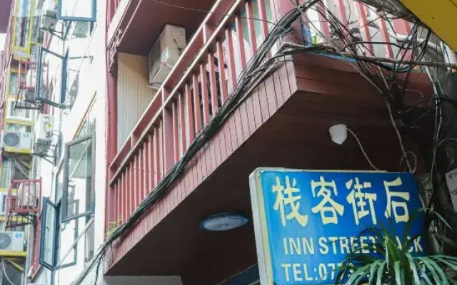 Xijiehoujie Hostel