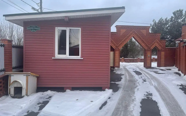 Uyutnyj domik