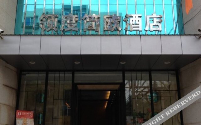 Lingdu Sino-European Hotel (Siping Railway Station)