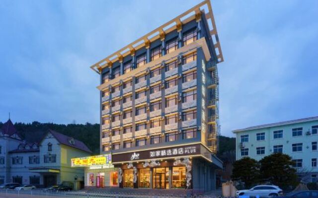 Homeinn Plus Hotel (Dalian Lvshun Dashang New Mart)
