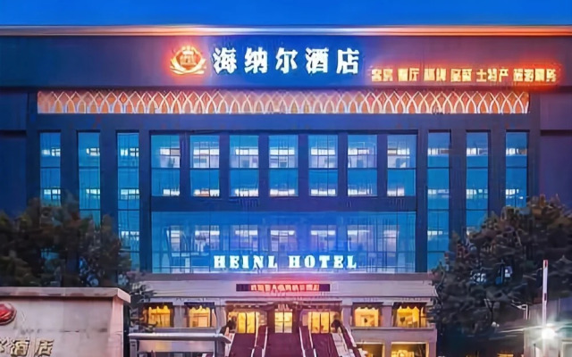 Chengdu Heinl Hotel