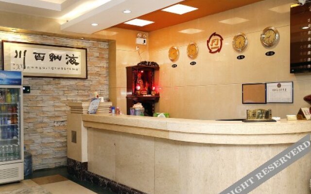 Fu Jia Hotel