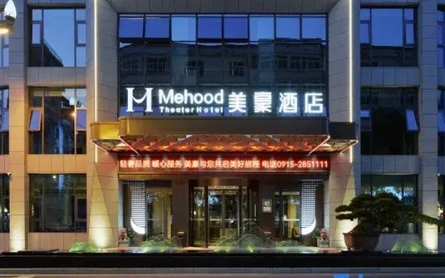 Mehood Theater Hotel (Ankang Langao)