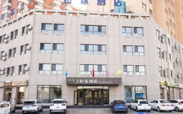 Homeinn · neo (Ulanqab Jining Normal University Wanda Plaza) – Exterior – Jining