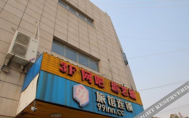 99 Inn (Shanghai Jianchuan Road)