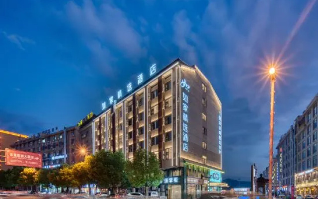 Homeinn Plus Hotel (Dongyang Hengdian Film City Pedestrian Street)