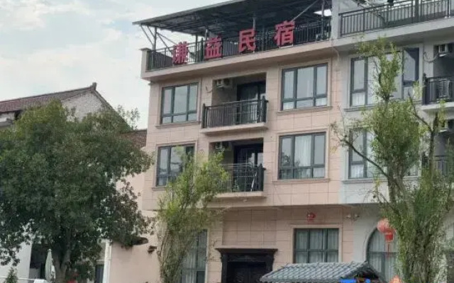 Xianju Qianyi Homestay