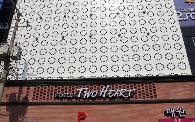 Отель Two Heart