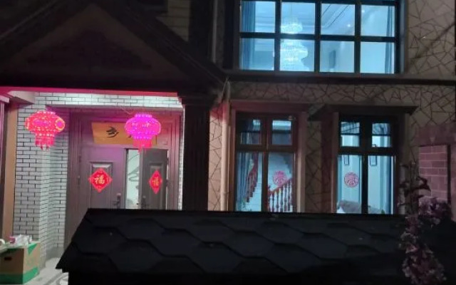 Shuianxiangju Boutique Homestay