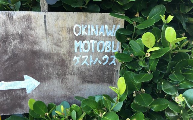 OKINAWA MOTOBU GUESTHOUSE - Hostel