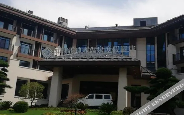 Zhongxiang Hot Spring Resort Hotel