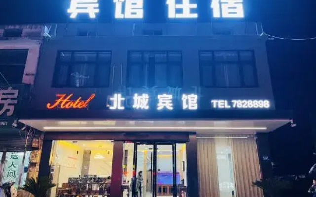 Beicheng Hotel
