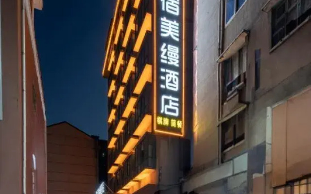 Yiyang Huansu Meiyi Hotel (Longzhou Road)