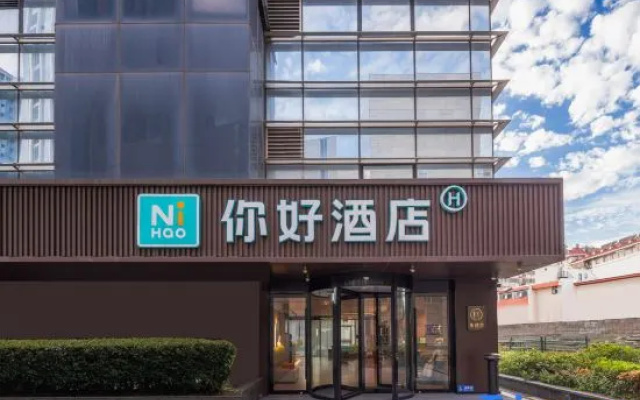 Ni Hao Hotel (Lianyungang Zaihai Yifang) – Exterior – Lianyungang