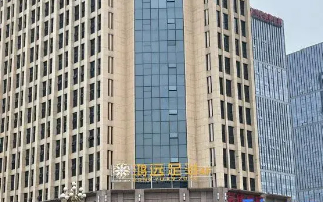 Jishou Xiyue E-Sports Hotel