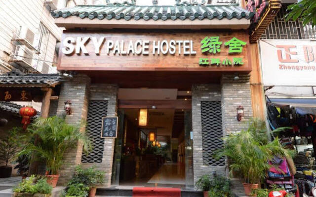 Sky Palace Hostel