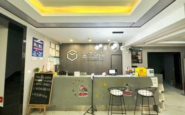 Box Space Xinzhiwan Hotel (Shanghai Bay University City Branch)