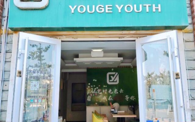 Weihai Youge Youth Hostel