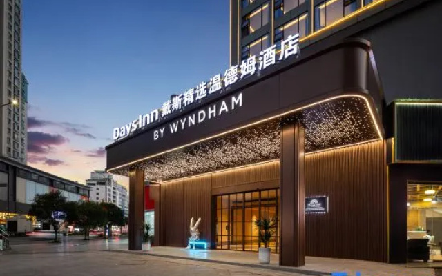 Days Inn by Wyndham (Liupanshui Wanda Plaza High-speed Rail Station Branch) — 4-star hotel in Liupanshui