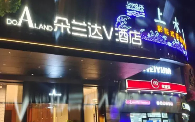 Dolanda V Hotel (Yueyanglou Pedestrian Street)