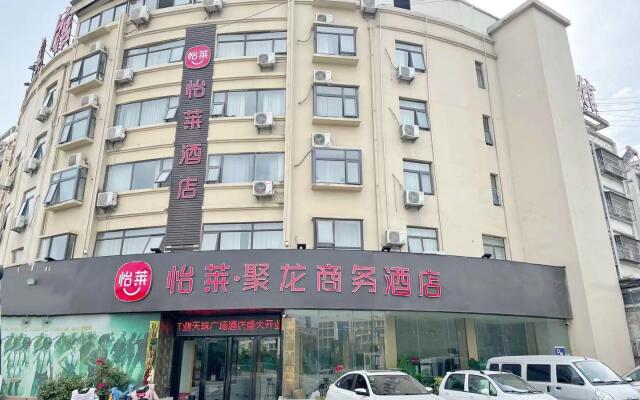 Elan Inn Funan Tianzhu Plaza
