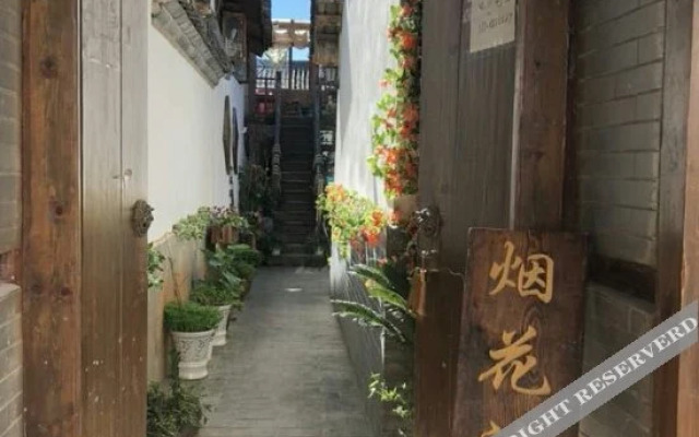 Yanhua Liunian Inn