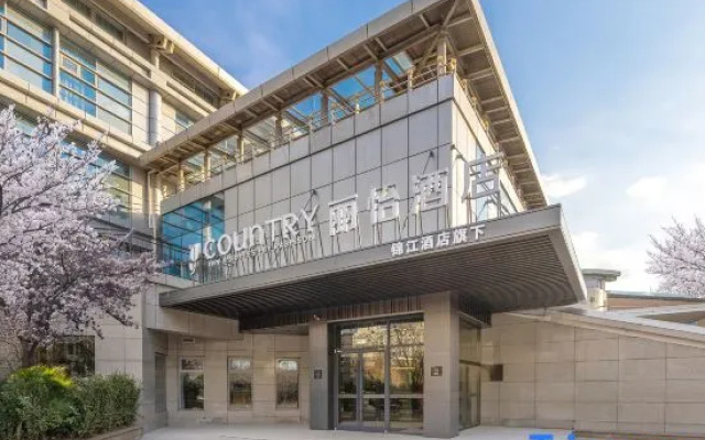 Country Inn & Suites by Radisson Hotel (Beijing Zhongguancun Suzhoujie Subway Station) – Exterior – Beijing