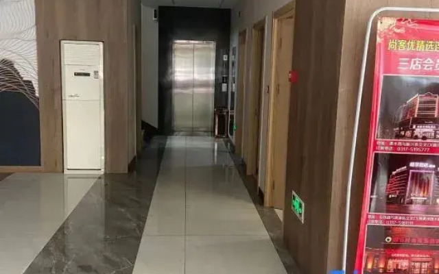 Shankee Hotel (Suning Sushui Road)