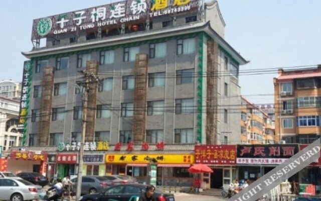 Qianzitong Hotel