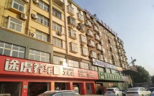 Xingchen Boutique Hotel