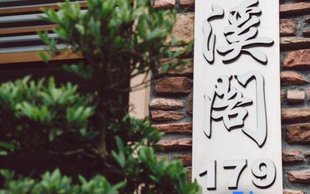 Wuyishan Shangxige B & B