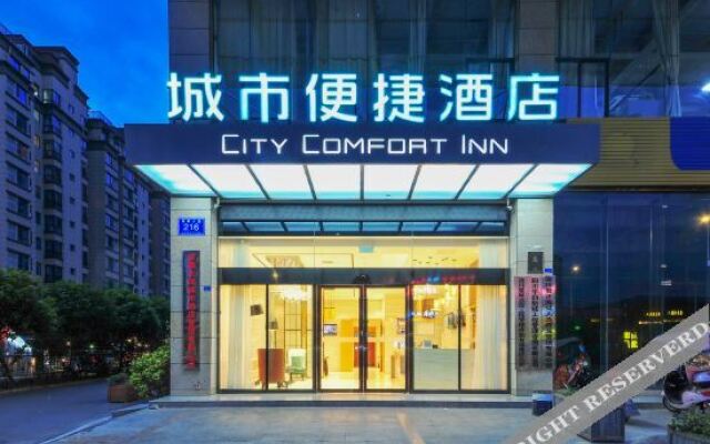 City Comfort Hotel (Dayi High-speed Railway Station)