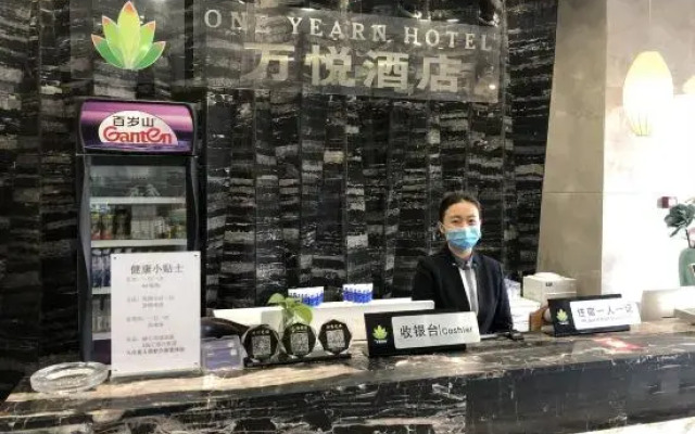 One Yearn Hotel (Zhengzhou CBD Convention and Exhibition Center)