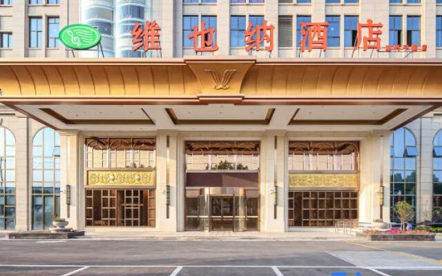 Vienna Hotel (Jiaxing Pinghu Branch)